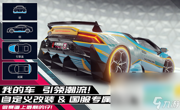 热门的开局一辆车的游戏大全 2025流行的驾驶游戏合集