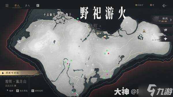 燕云十六声收集地图攻略总汇（全区域宝箱、蹊跷）