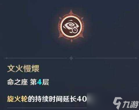 原神海灯节2025选什么好 2025年海灯节自选角色推荐