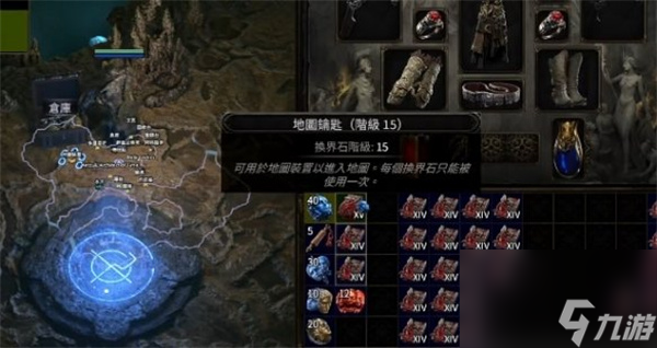 流放之路2换界石加工方法介绍说明