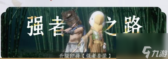 燕云十六声移动端公测福利汇总