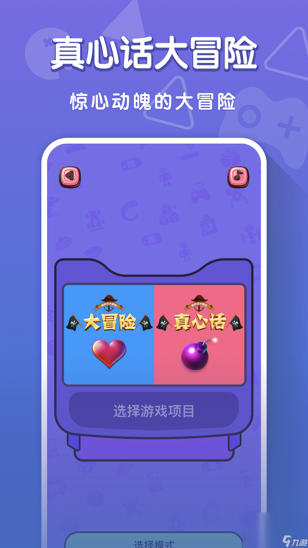 2025人气较高的双人画画游戏有哪些 热门的双人手游下载盘点截图