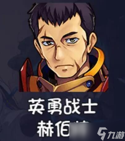 《再刷—把2金色传说》角色强度介绍
