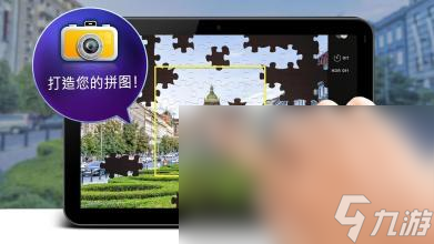 九宫格移动拼图手游下载介绍2025 高质量的拼图游戏大全截图