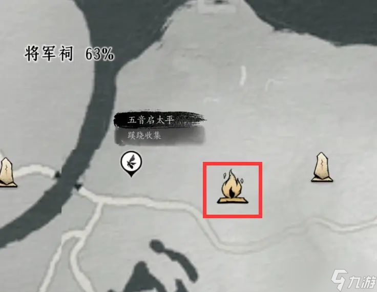 《燕云十六聲》大世界探索出行手冊