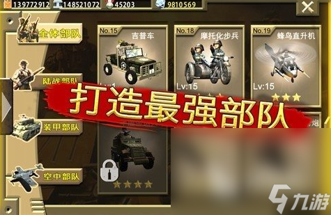 关于二战的手游策略游戏汇总2025 玩不腻的二战策略游戏大全