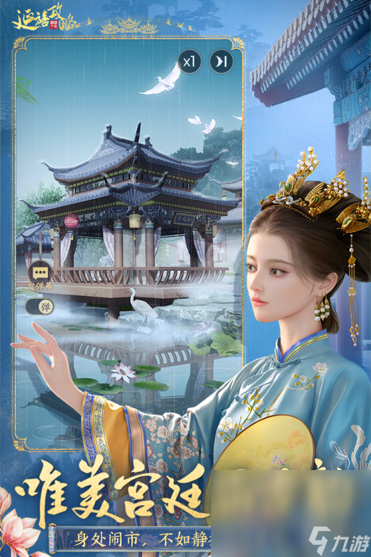 女性向手游哪些值得玩2025 可玩性高的女性向手游推荐