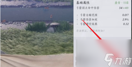 燕云十六声武器耐久度提升方法