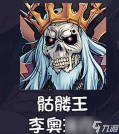 《再刷—把2金色传说》角色强度介绍