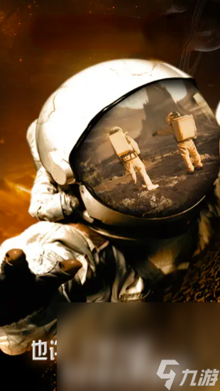 火星失落日下载在哪 火星失落日预约地址