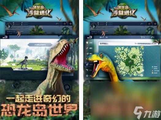 动物吞噬进化游戏有哪几个 高人气动物吞噬进化手游下载分享2025截图