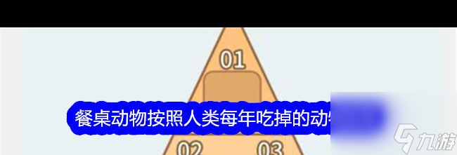 《文字找茬大師》拖拉女友讓女友快點(diǎn)洗澡通關(guān)攻略？文字找茬大師內(nèi)容分享