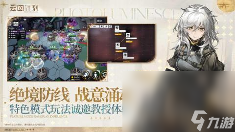 福利多的抽卡游戏推荐2025 高人气的抽卡游戏大全