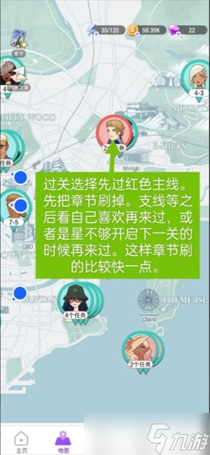 瞬搭手游新手入門玩法指南-瞬搭手游新手開局怎么玩