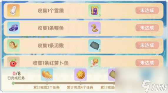 摩爾莊園手游夏日收集怎么完成 摩爾莊園手游夏日收集完成攻略
