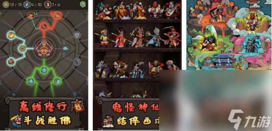 2025怀旧西游手游在哪里下载耐玩的西游手游排行大全