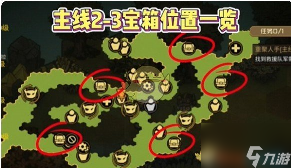 叠入深渊主线关卡2-3通关攻略