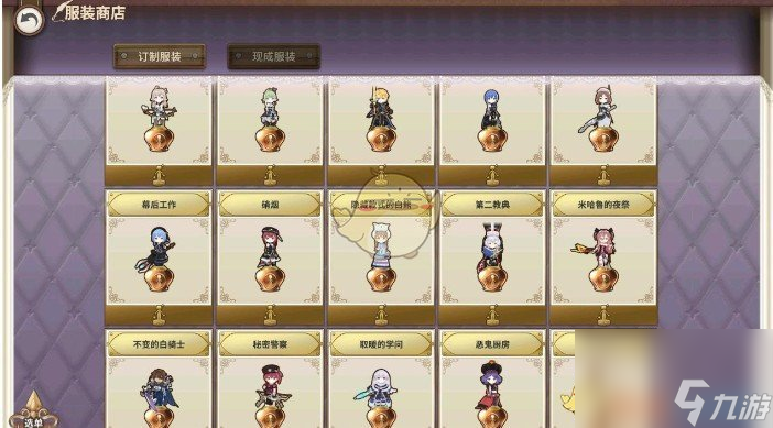 《匠屋异闻录》新手篇之玩法介绍