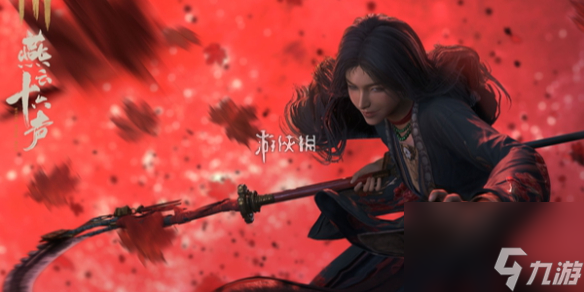 燕云十六聲霧隱之林解鎖方法