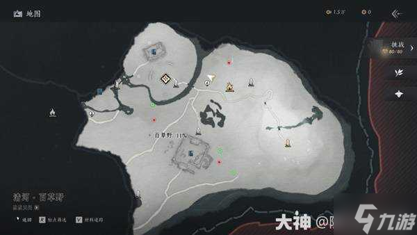 燕云十六声收集地图攻略总汇（全区域宝箱、蹊跷）