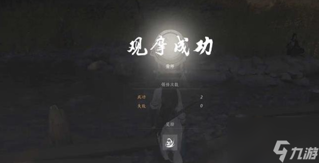 燕云十六聲:金蟾騰躍奇術(shù)解鎖方法是什么