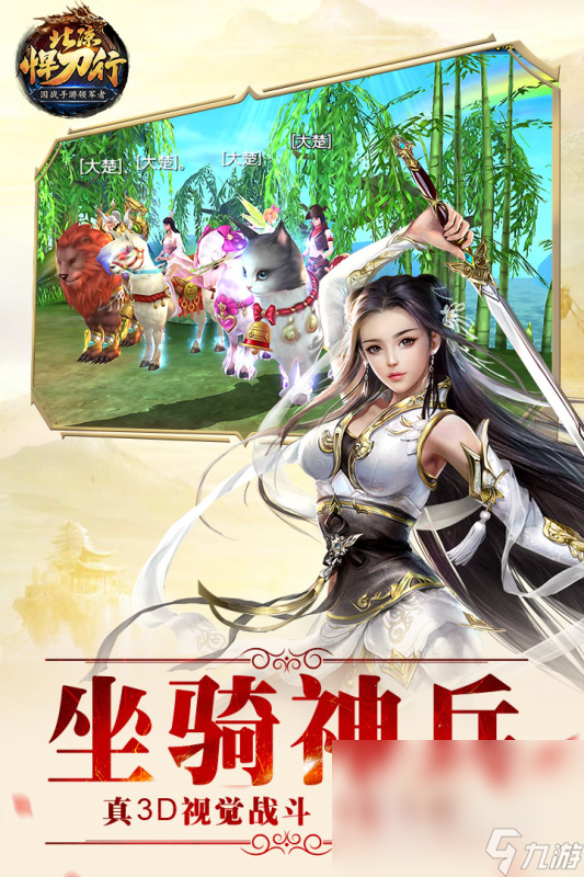 大战游戏有哪些介绍2025 有意思的战争题材游戏一览