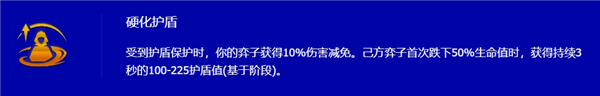 金鏟鏟之戰(zhàn)S13鐵王八陣容推薦-云頂鐵王八陣容s13推薦