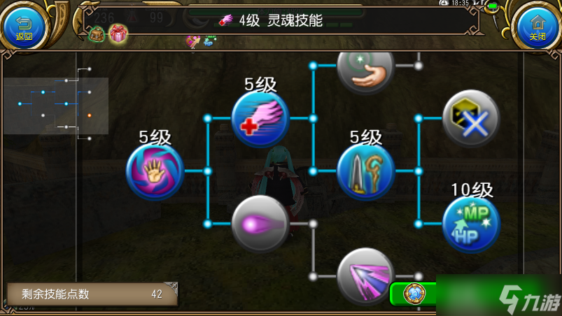 托拉姆物语275魔导终结材料法（变时）攻略