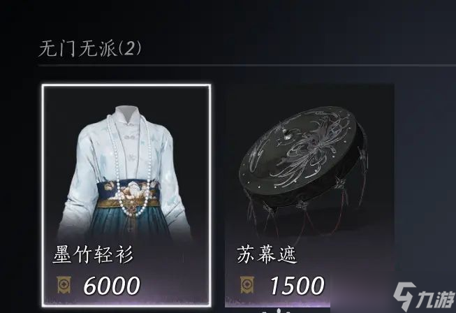 《燕云十六声》每日必做事项
