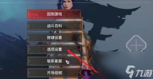 永劫无间外观调整补偿方案一览（全新外观系统带来的改变与玩家补偿措施）