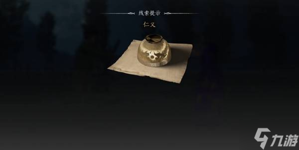 《燕云十六聲》射復(fù)游玩思路講解 怎么提高射復(fù)的正確率