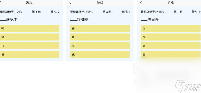 可以锻炼脑力的游戏在哪里下载 2025有趣的锻炼脑力手游排行