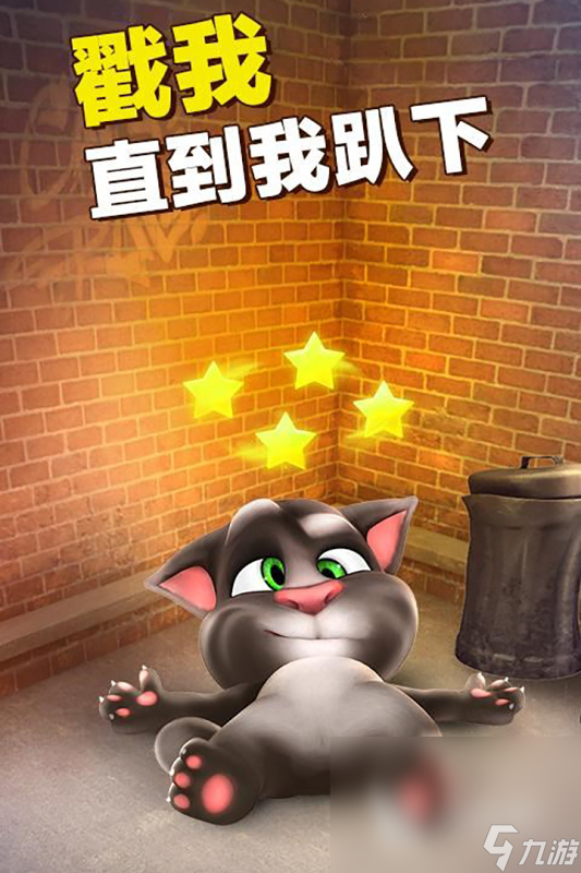 热门的一个养猫的游戏有没有 2025好玩的养猫游戏盘点