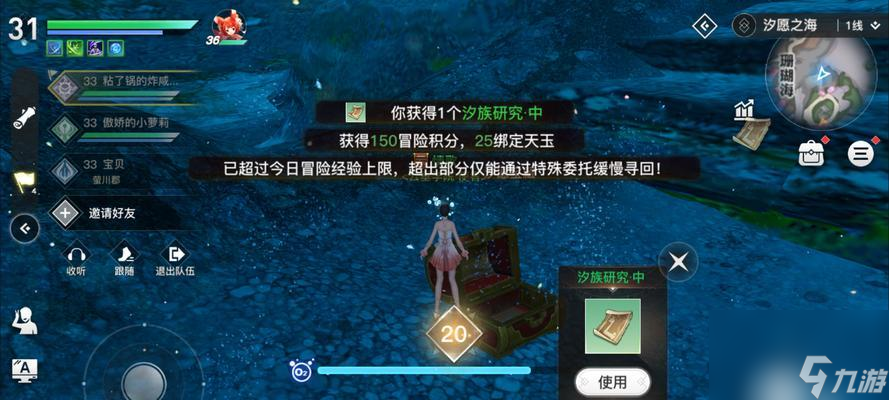 《疯狂骑士团收藏品获取方法大揭秘》（如何轻松收集各种骑士团珍品）