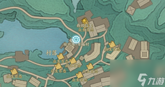 《诛仙世界》草庙村众生百态详细位置一览