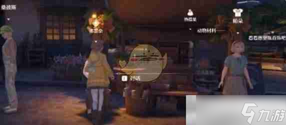 《無限暖暖》繁星入夜第1天完成攻略