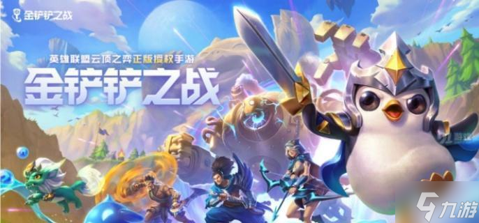 金鏟鏟之戰(zhàn)s13希爾科技能是爾科什么-s13希爾科技能介紹