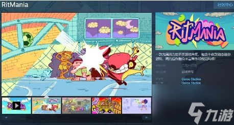 节奏游戏《RitMania》Steam页面发售日待定