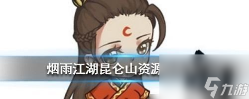 《烟雨江湖》更夫位置介绍攻略（详解各地更夫位置及重要技巧）