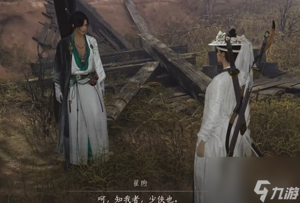 燕云十六聲霧隱之林解鎖方法