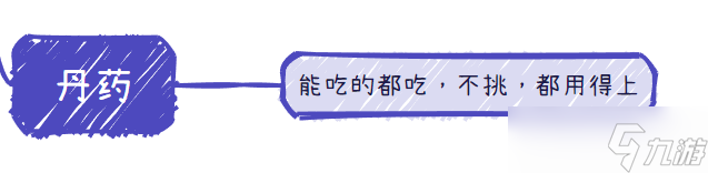 碧海苍云录【分享向】v0.13 小师弟