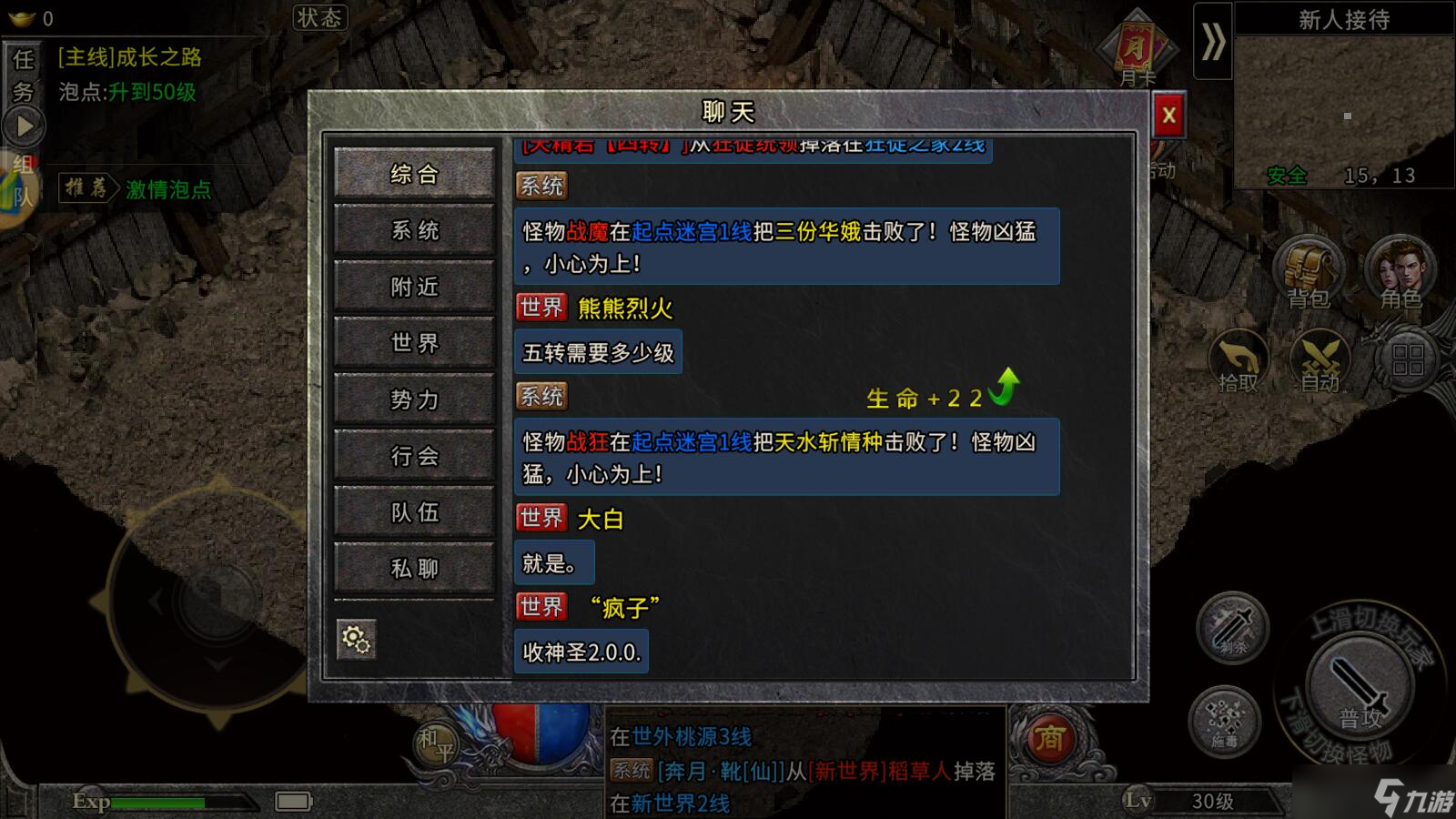 热血传奇冰雪点卡版详细搬砖攻略：新手小白想做，前期不会的看完就懂了！