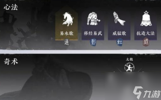 《燕云十六聲》清河隱月山前塵舊物怎么獲取