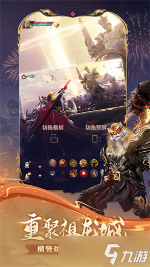 三周年将至！《完美世界：诸神之战》情怀不变，超多福利等你来！