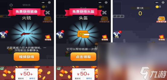 单机游戏一个人拿枪闯关叫什么 耐玩的单机枪战手游分享2025