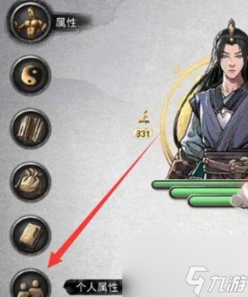 鬼谷八荒解除关系方法