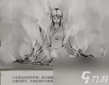 鬼谷八荒玄冥位置一览