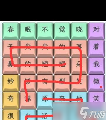 《文字找茬大师》蓝多多来了通关攻略？文字找茬大师攻略分享