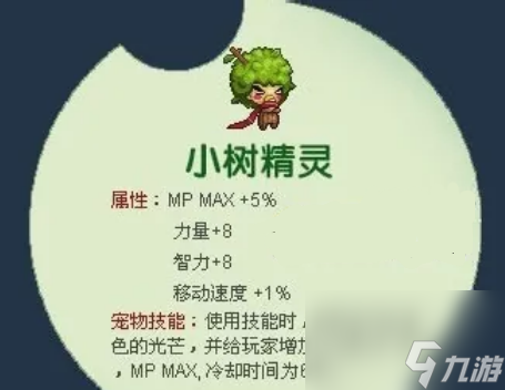 dnf進(jìn)化藥劑怎么獲得 dnf進(jìn)化藥劑獲得方法介紹