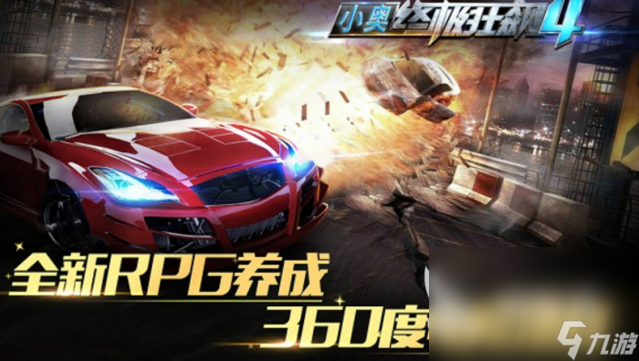 火爆的最真实驾驶游戏有哪些 2025最真实的驾驶手游合集